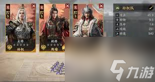 三国群英传策定九州pve玩法