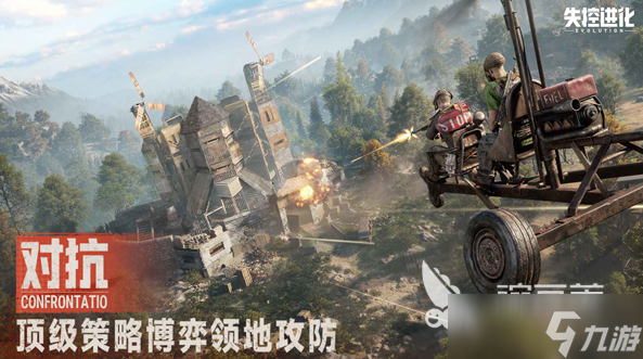 失控进化怎么登录 失控进化登录方式