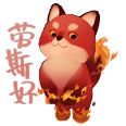 不好意思,又给大家添麻烦了