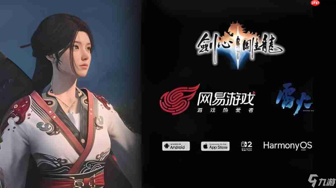 工长君回应《剑心雕龙》进度：游戏品质比年初更好