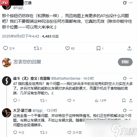 《战地6》回应平衡 与其让载具更强 不如先让它更弱