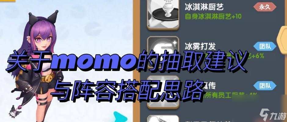 云计划派森值得抽取吗（探究派森游戏的特点及优势）