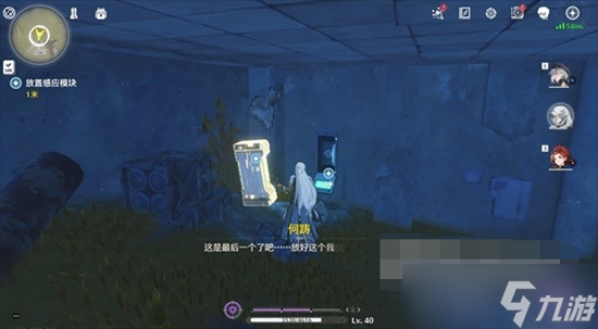 鸣潮重启雷达任务怎么做 鸣潮重启雷达任务具体流程
