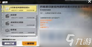 晴空之下ssr自选性价比最高的推荐