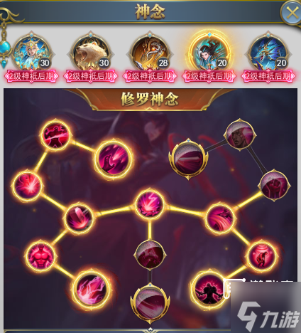 斗罗大陆h5剑道尘心武魂攻略