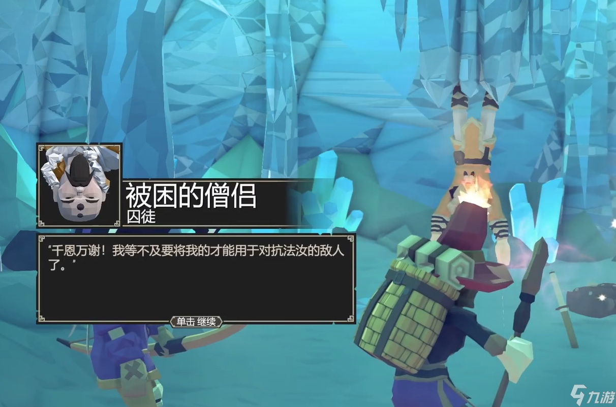 為了吾王僧侶怎么解鎖