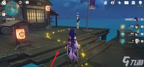 原神雾海与树之祭攻略
