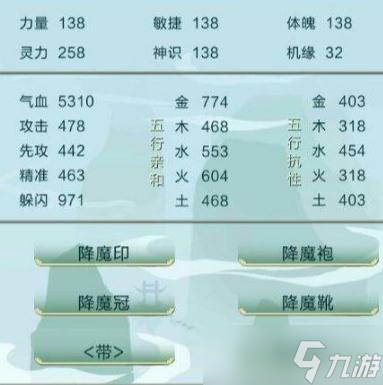 玄元剑仙狼牙秘境通关攻略 Boss技能解析与实战心得