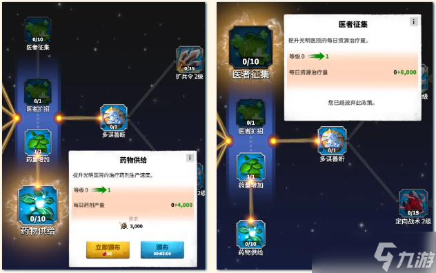 万龙觉醒S2赛季有新玩法？全新系统——【赛季政策】一站式攻略奉上