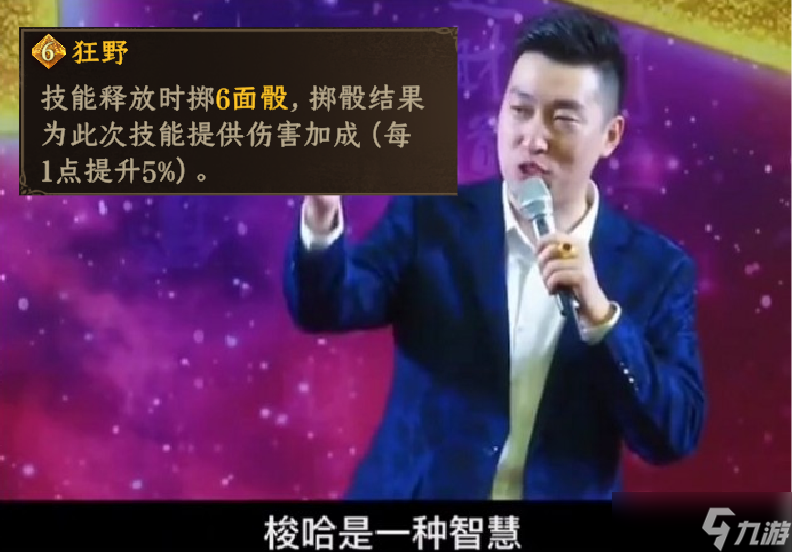 龍息 神寂嘗嘗熱血沸騰的組合技 羈絆玩法登場