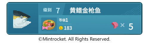 《冒险岛》x潜水员戴夫联动开启！走吧！蓝洞在呼唤我们！