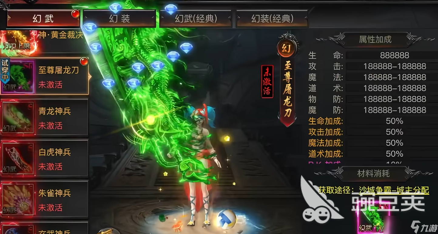 烈焰覺醒是傳奇游戲嗎 烈焰覺醒玩法詳解