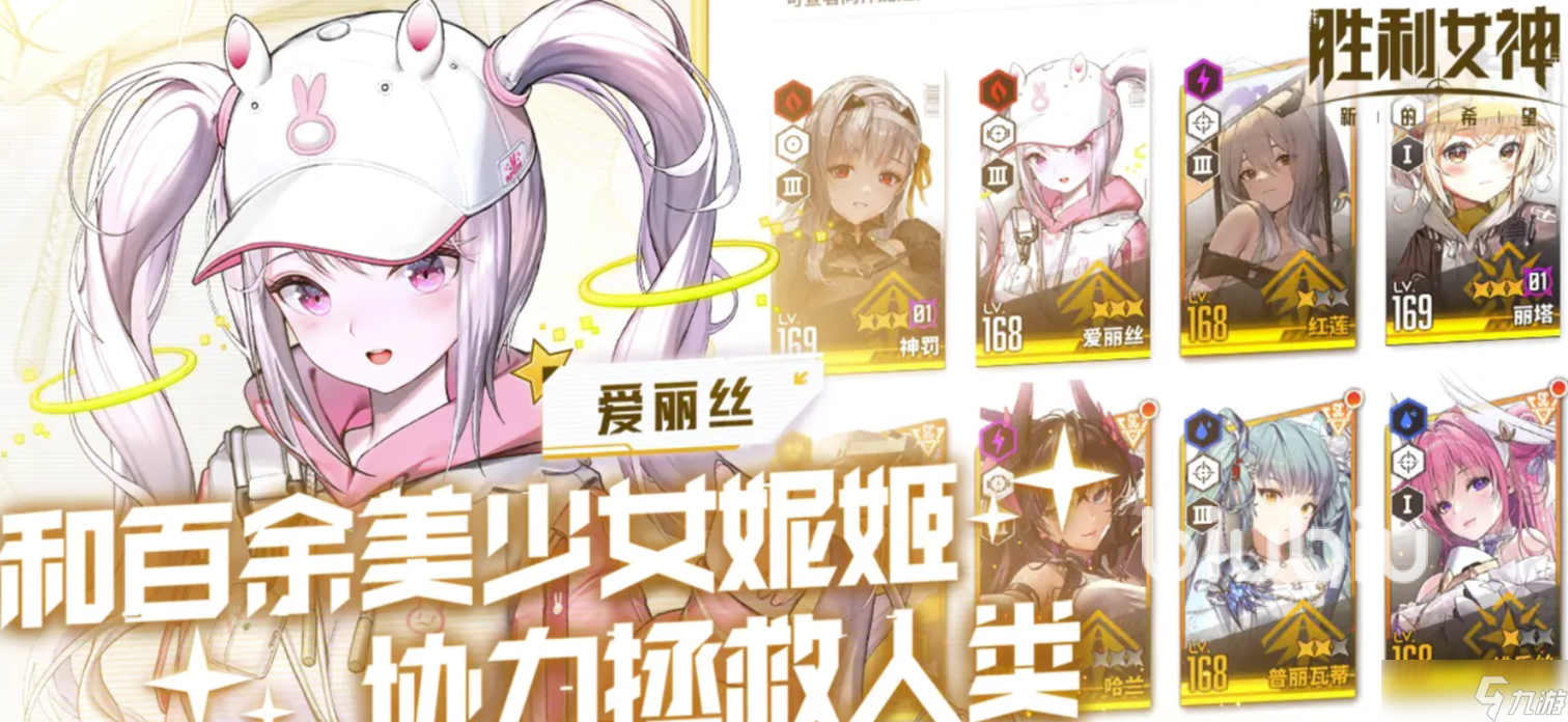 胜利女神nikke卡顿怎么优化 胜利女神加速工具推荐