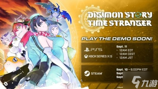 《数码宝贝物语:时空异客》确定推出试玩版!9月11日上线