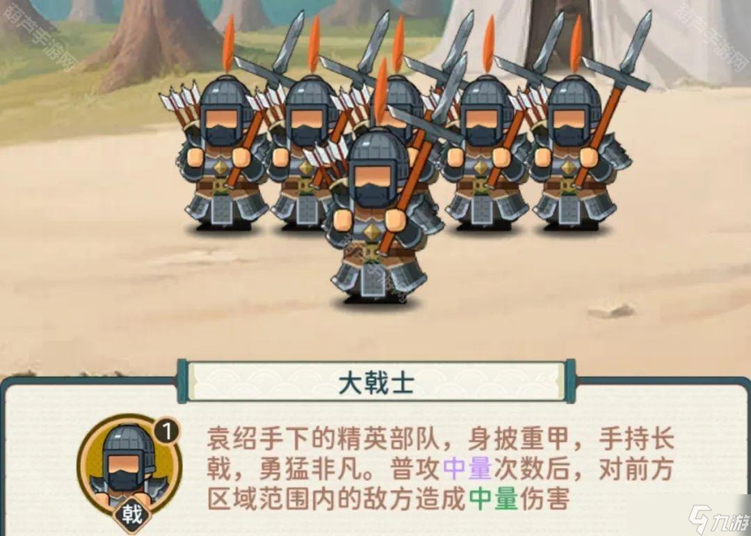 《指尖无双》S6赛季四级高级兵种选择攻略