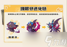 洛克王国世界邪眼巨魔厉害吗