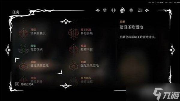 空洞骑士丝之歌第三幕怎么开启 第三幕开启方法