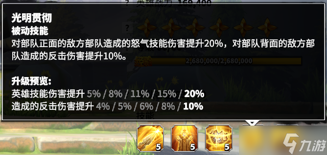 万龙觉醒攻守兼备，集结核心，三代骑兵英雄【托班】详细解析
