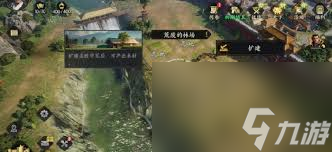三国群英传策定九州pve玩法