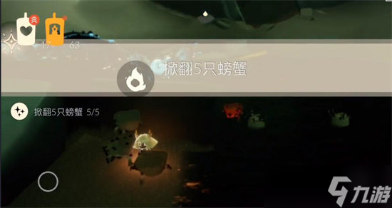 光遇5.24任务2022汇总