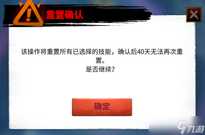 万龙觉醒操纵时间？强制单挑？全新【羲和六法】系统详细解析！