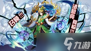 少年名将诸葛亮怎么玩