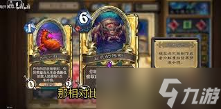 <a id='link_pop' class='keyword-tag' href='https://www.9game.cn/lscsmsyxcazb/'>炉石传说</a>7月红绿蛆DK如何快速上传卡组