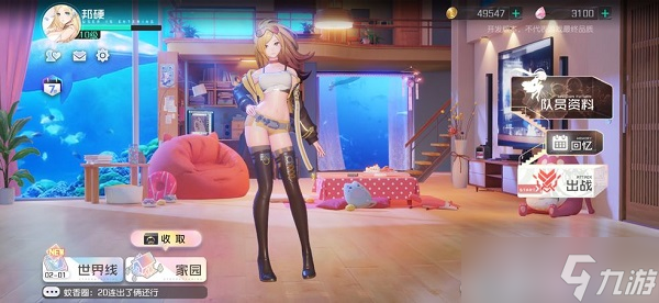 黑潮之上稀有装备怎么得