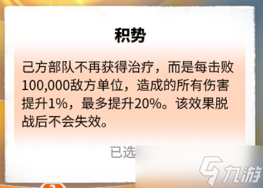 万龙觉醒操纵时间？强制单挑？全新【羲和六法】系统详细解析！