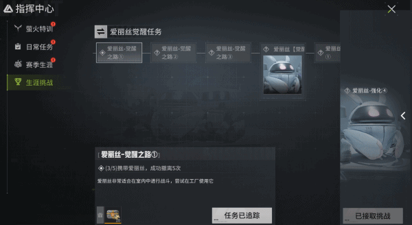 《<a id='link_pop' class='keyword-tag' href='https://www.9game.cn/yinghuotuji/'>萤火突击</a>》SS6战斗博弈体验升级！宠物觉醒系统来袭、多款枪械优化！