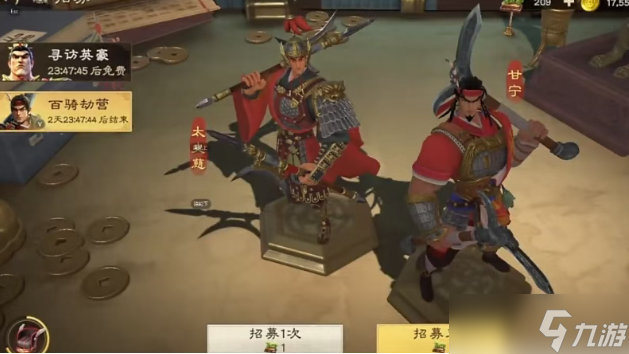 偃武S1賽季四個限定武將選哪個好