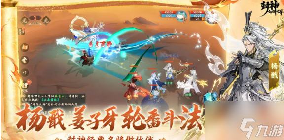 封神幻想世界攻略及流程详细 封神幻想世界攻略大全