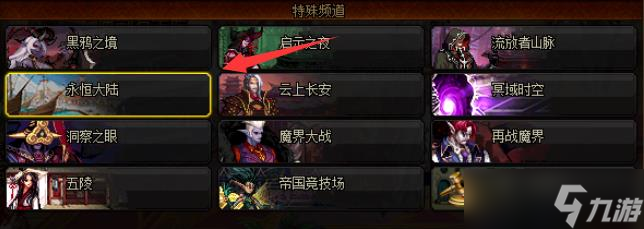 DNF巨龙套怎么制作 - 最快获取巨龙套方法解析