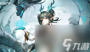 时隙之旅水队阵容如何搭配