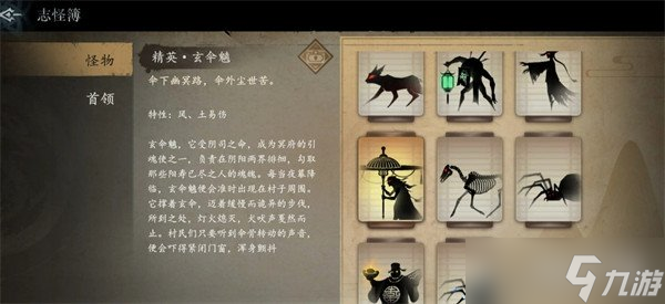 遗弃之地精英怪怎么打 精英怪打法教学