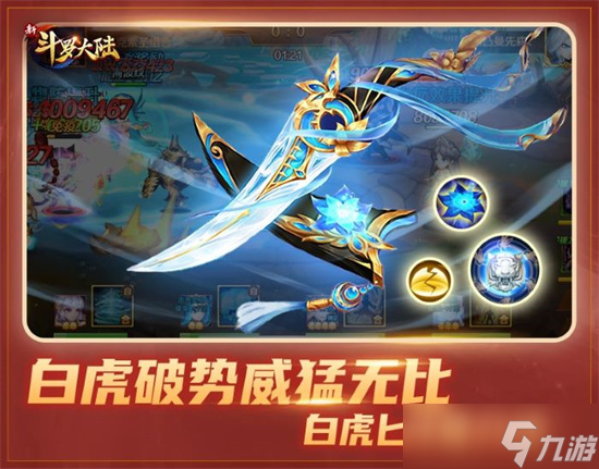斗罗大陆神界传说暗器在什么地方可以刷到 暗器获取攻略大全