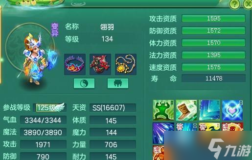 《神武》宠物升级攻略（轻松掌握宠物升级技巧）