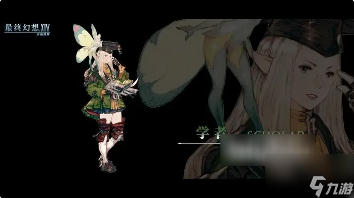 最终幻想14水晶世界平民玩什么职业 最终幻想14水晶世界职业选择攻略