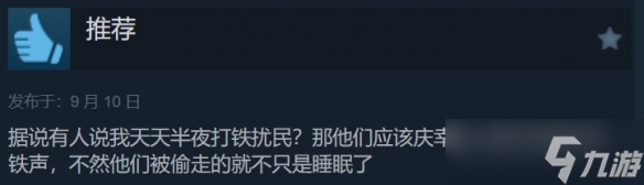 《天国:拯救2》dlc“熔炉的遗产”特别好评!好评率91%