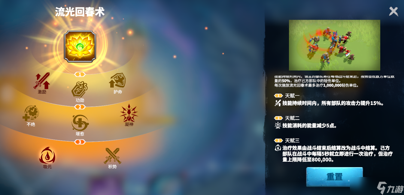 万龙觉醒操纵时间？强制单挑？全新【羲和六法】系统详细解析！