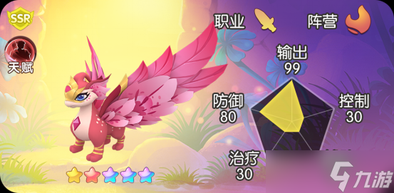 精灵天空岛【精灵档案】第3期｜樱花龙——被丰收女神眷顾的生命使者