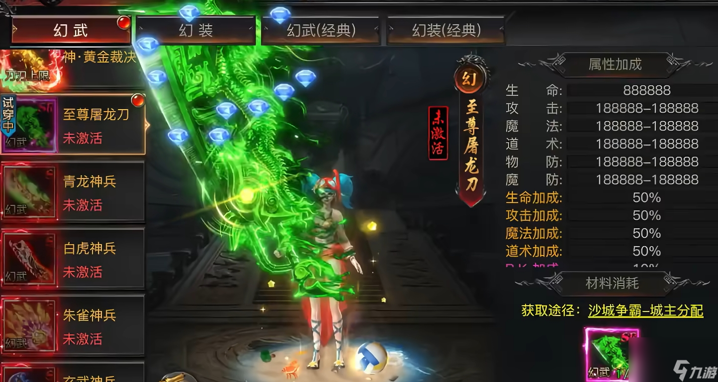 烈焰觉醒是传奇游戏吗