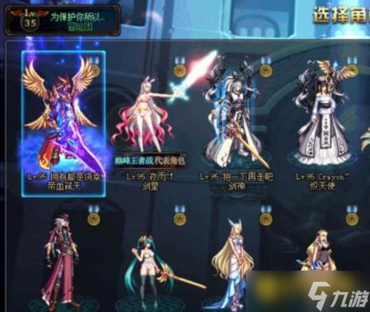 DNF鬼剑士武器幻化推荐 - 热门幻化武器外观解析