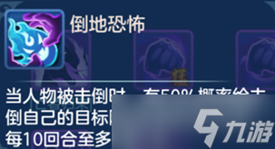 梦想世界3简单战力提升攻略2