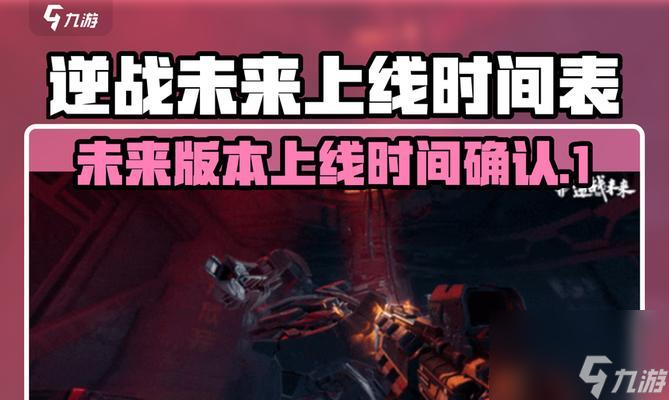 黑生化模式的玩法是什么 