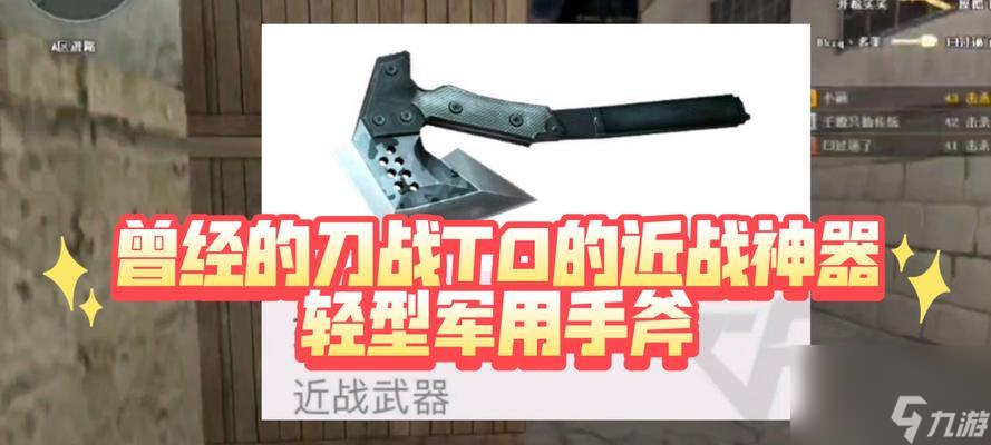 穿越火线手斧ss消失的原因是什么？