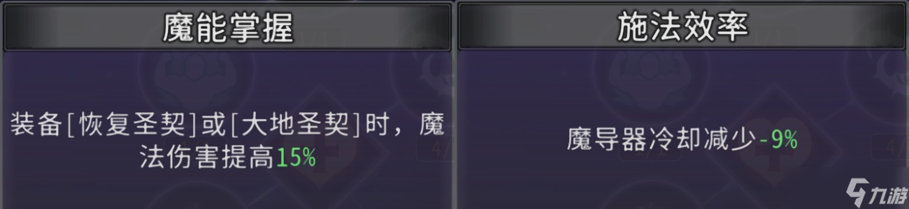 黑白之地黑白之地 祭祀篇之主流玩法