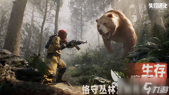 失控进化怎么登录 失控进化登录方式
