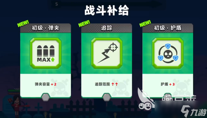 顶级弓箭手技能组合 顶级弓箭手技能组合怎么选