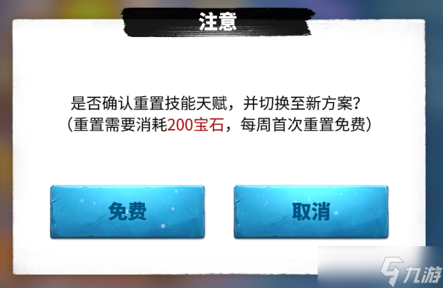 万龙觉醒操纵时间？强制单挑？全新【羲和六法】系统详细解析！